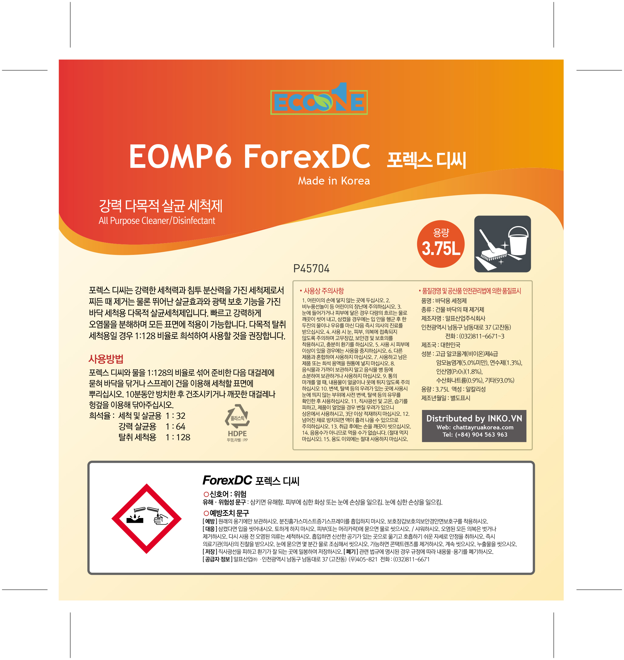 Hóa chất tẩy rửa khử trùng đa năng EOMP6 Forex DC
